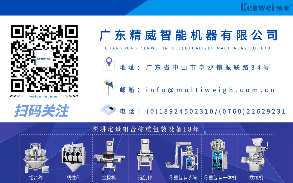 熊貓體育公眾號推文最新底圖.png